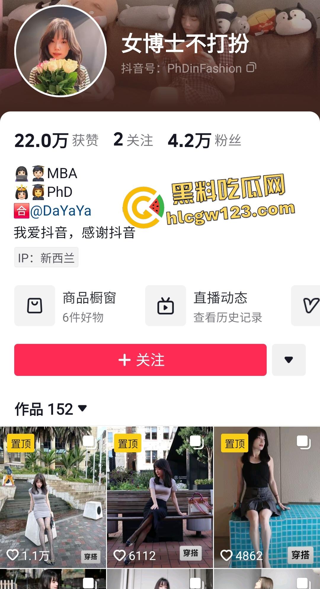 抖音海归【女博士不打扮】回国遭学弟下药迷奸!嫩穴肥臀被独操爽翻,怂货同伙只敢亲脚摸臀!-1