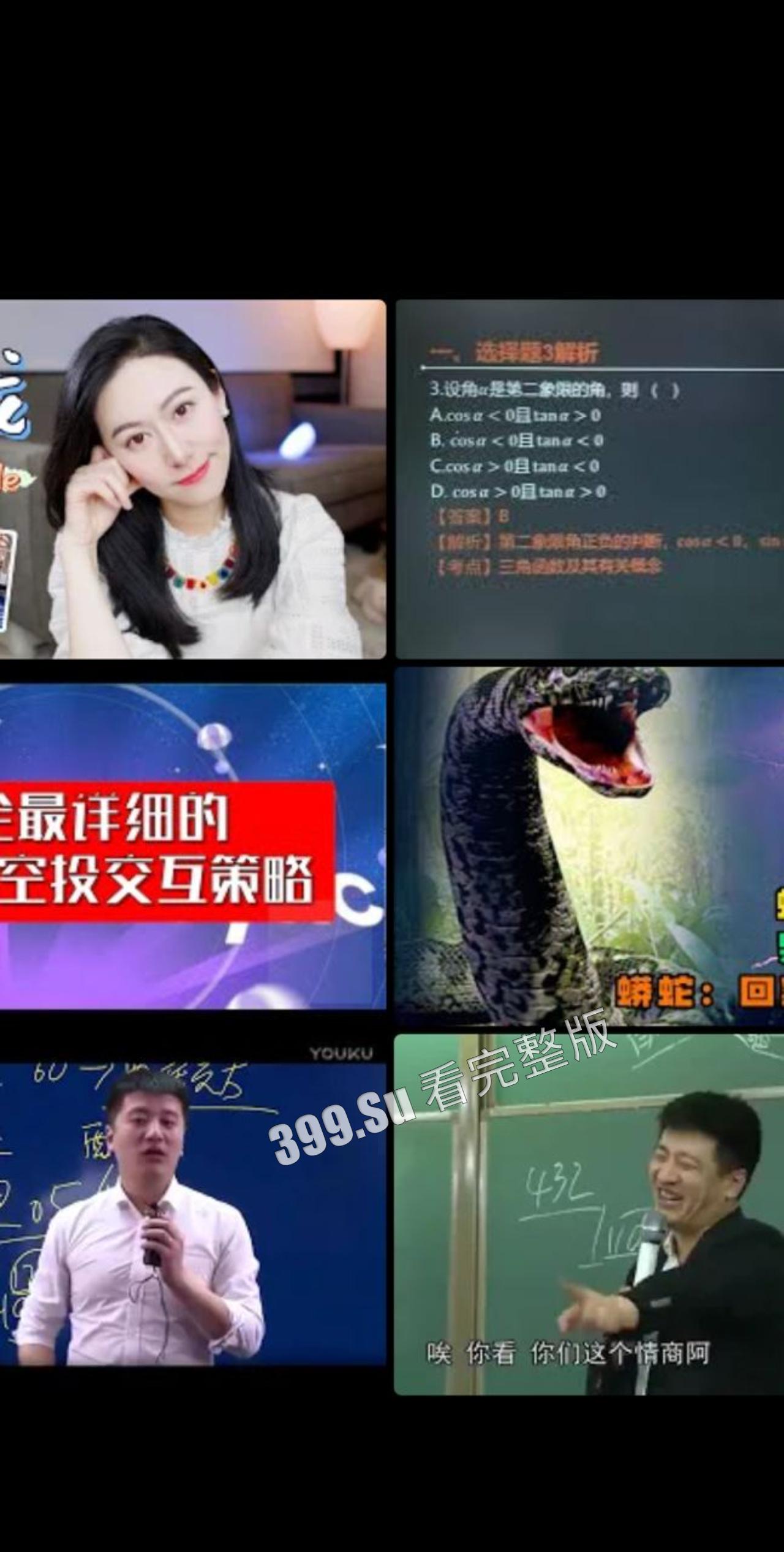 微博270万粉  网红#小奶球  西藏旅游直播遭 一群未开化男童上下齐手  抢镜头 露下体猥亵 最后抢夺完零食潇洒离去-4