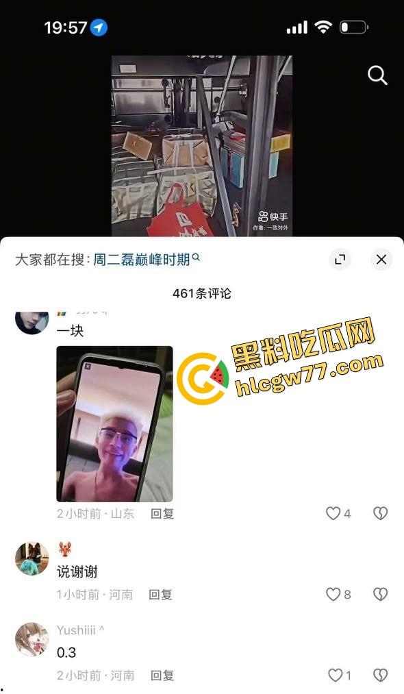 抖音精神小伙『周子磊』人设爆炸，舔粉网红转身自拍猛干6连发，评论区全是要资源的哥们！-3