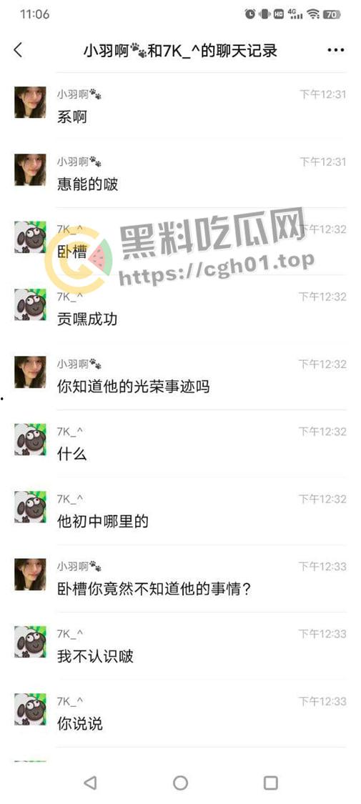 初中生小畜生【黄明昊】把女朋友搞怀孕 逆天发言生出来就踹死-6