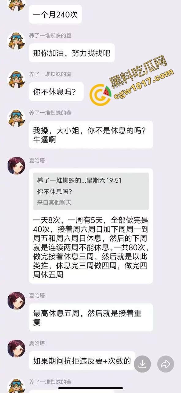 19岁清纯学生妹的疯狂派对：被被兽性三人轮奸，喝尿淫骚，变态4P，酒精与欲望交织，淫荡剧情直击内心-13