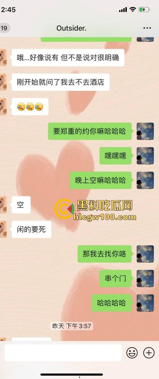 约炮新手进阶必看 PUA大神『曹溪』传授网红少女撩骚套路如何猎骚鸡 年前整点硬货 不做舔狗直接开干！-8