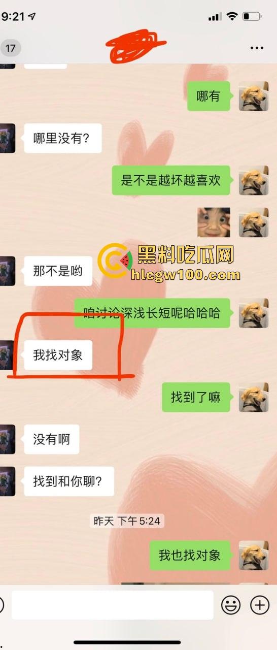 约炮新手进阶必看 PUA大神『曹溪』传授网红少女撩骚套路如何猎骚鸡 年前整点硬货 不做舔狗直接开干！-12