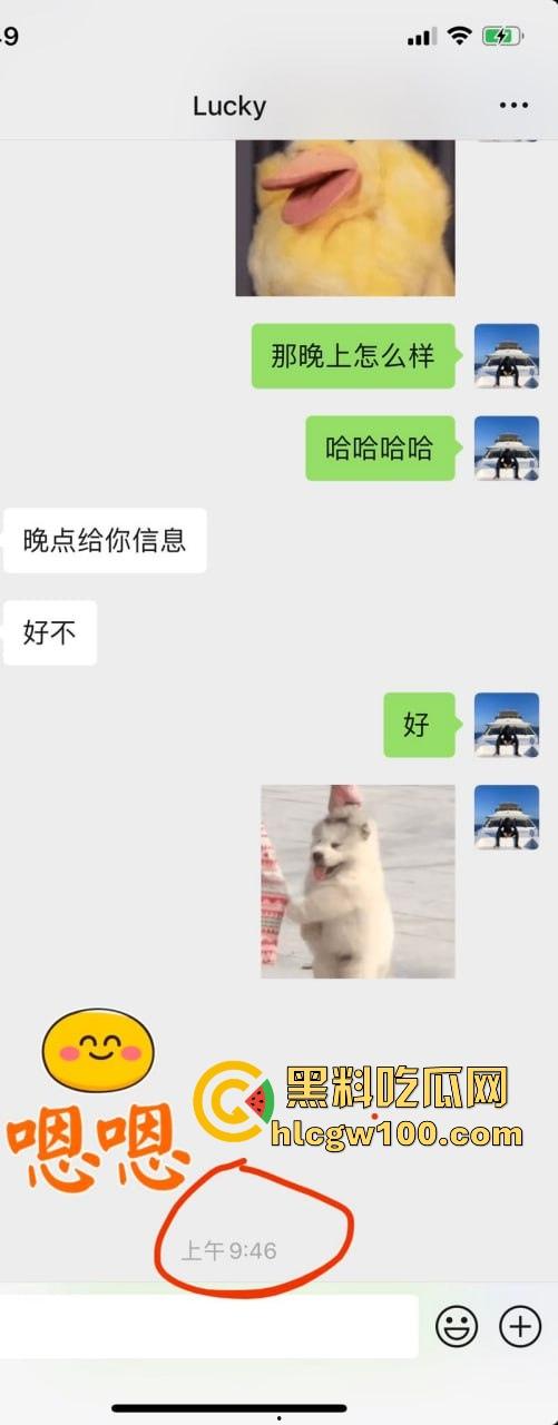 约炮新手进阶必看 PUA大神『曹溪』传授网红少女撩骚套路如何猎骚鸡 年前整点硬货 不做舔狗直接开干！-21