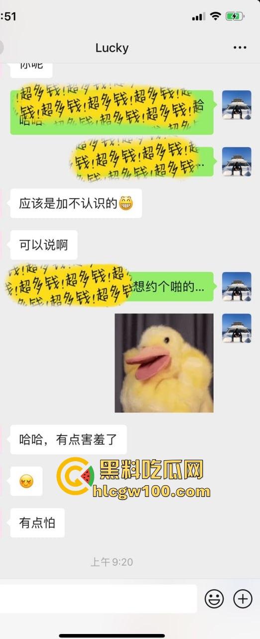 约炮新手进阶必看 PUA大神『曹溪』传授网红少女撩骚套路如何猎骚鸡 年前整点硬货 不做舔狗直接开干！-22