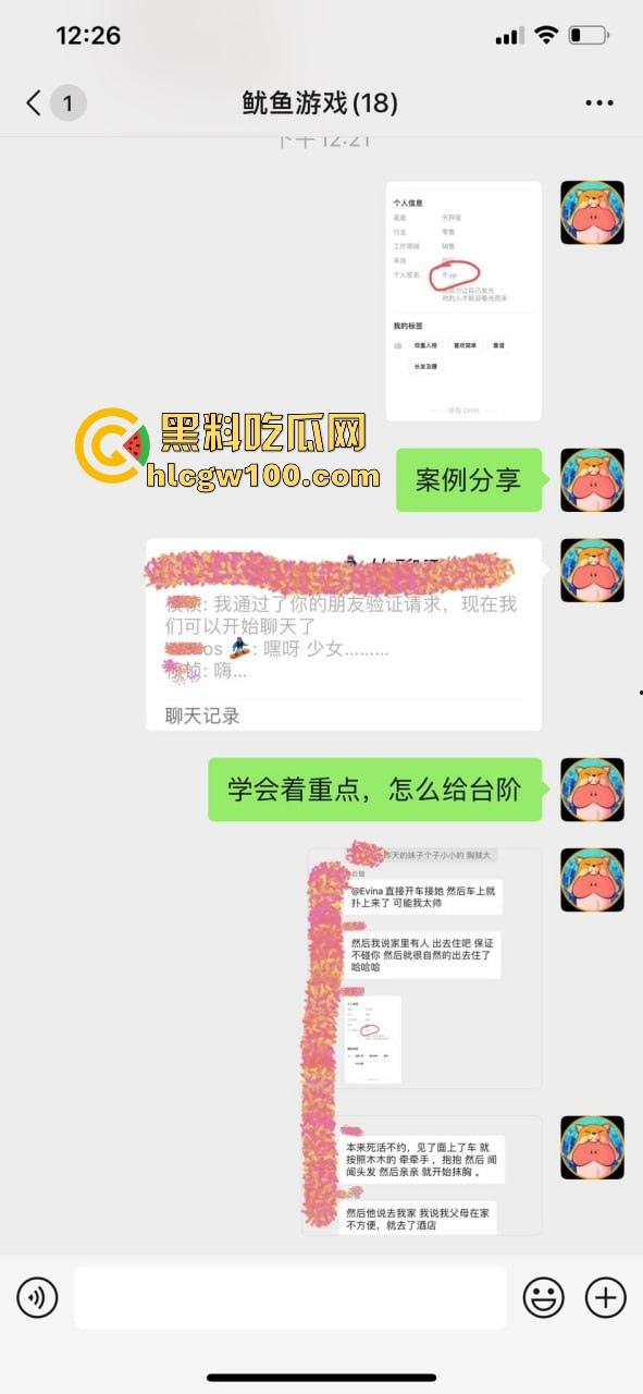 约炮新手进阶必看 PUA大神『曹溪』传授网红少女撩骚套路如何猎骚鸡 年前整点硬货 不做舔狗直接开干！-29