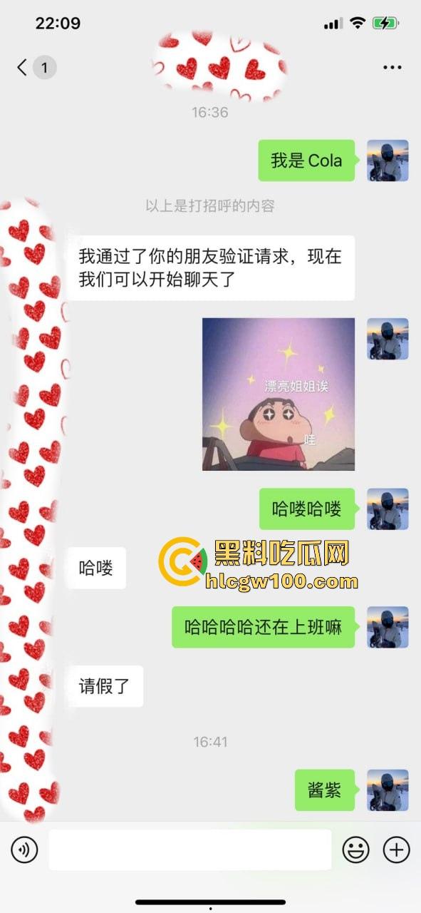 约炮新手进阶必看 PUA大神『曹溪』传授网红少女撩骚套路如何猎骚鸡 年前整点硬货 不做舔狗直接开干！-37