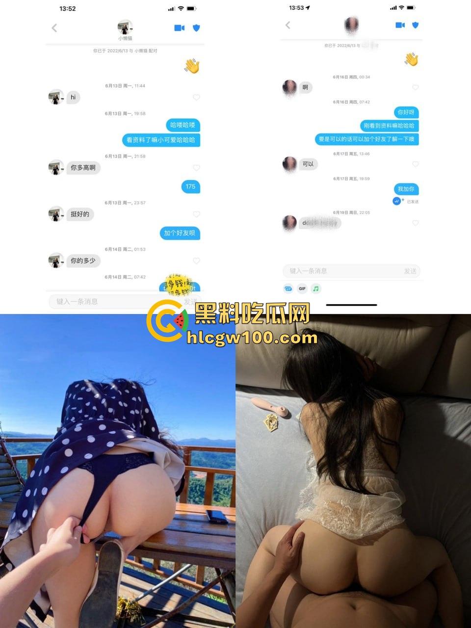 约炮新手进阶必看 PUA大神『曹溪』传授网红少女撩骚套路如何猎骚鸡 年前整点硬货 不做舔狗直接开干！-44