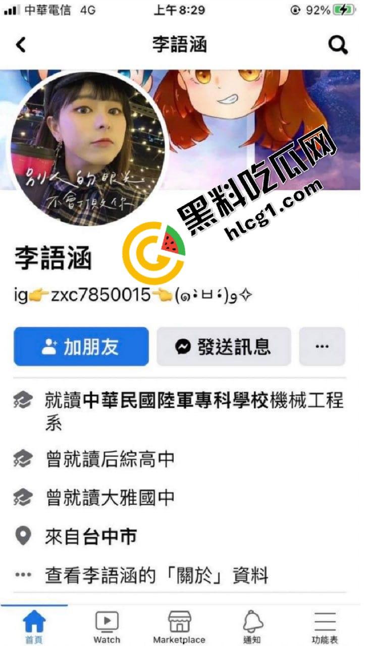 台湾超正女士官李语涵 遭爆兼职赚外快 高冷女警官一脸淫荡让你带上套套 要顶不住了-4