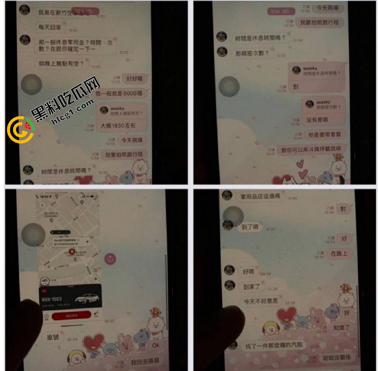 台湾超正女士官李语涵 遭爆兼职赚外快 高冷女警官一脸淫荡让你带上套套 要顶不住了-6