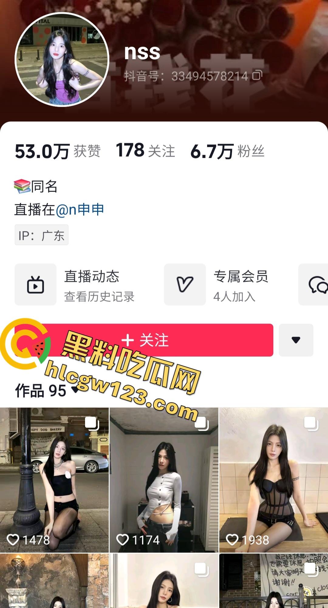 抖音网红【nss】惊爆金主淫水当饮料!父母被蒙在鼓里,其实是人人可操的母畜!-1