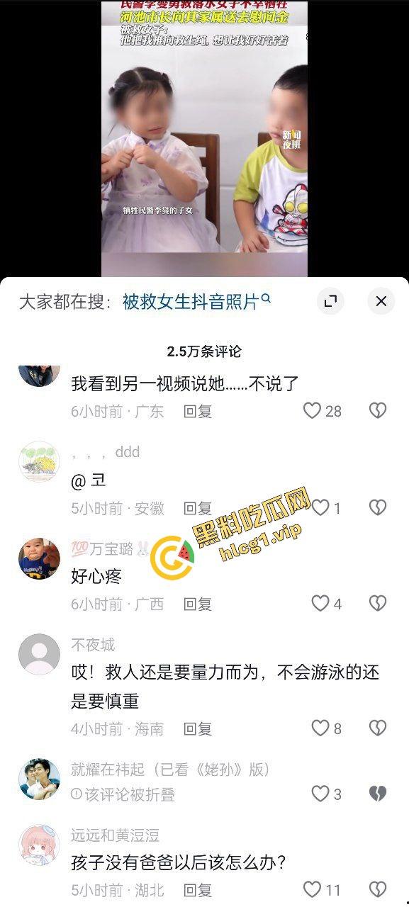 轰动全网！广西民警『李燮』为救抑郁跳河女孩 不幸溺水身亡！-7