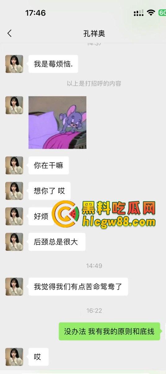 西安故事会『 孔祥奥』吸毒操逼大爆料,白富美皮气奴芯,几罐气就张腿让人干烂,去泰国玩当着警察的面还在吸!-3