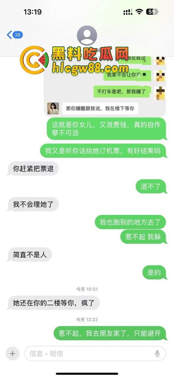 西安故事会『 孔祥奥』吸毒操逼大爆料,白富美皮气奴芯,几罐气就张腿让人干烂,去泰国玩当着警察的面还在吸!-4