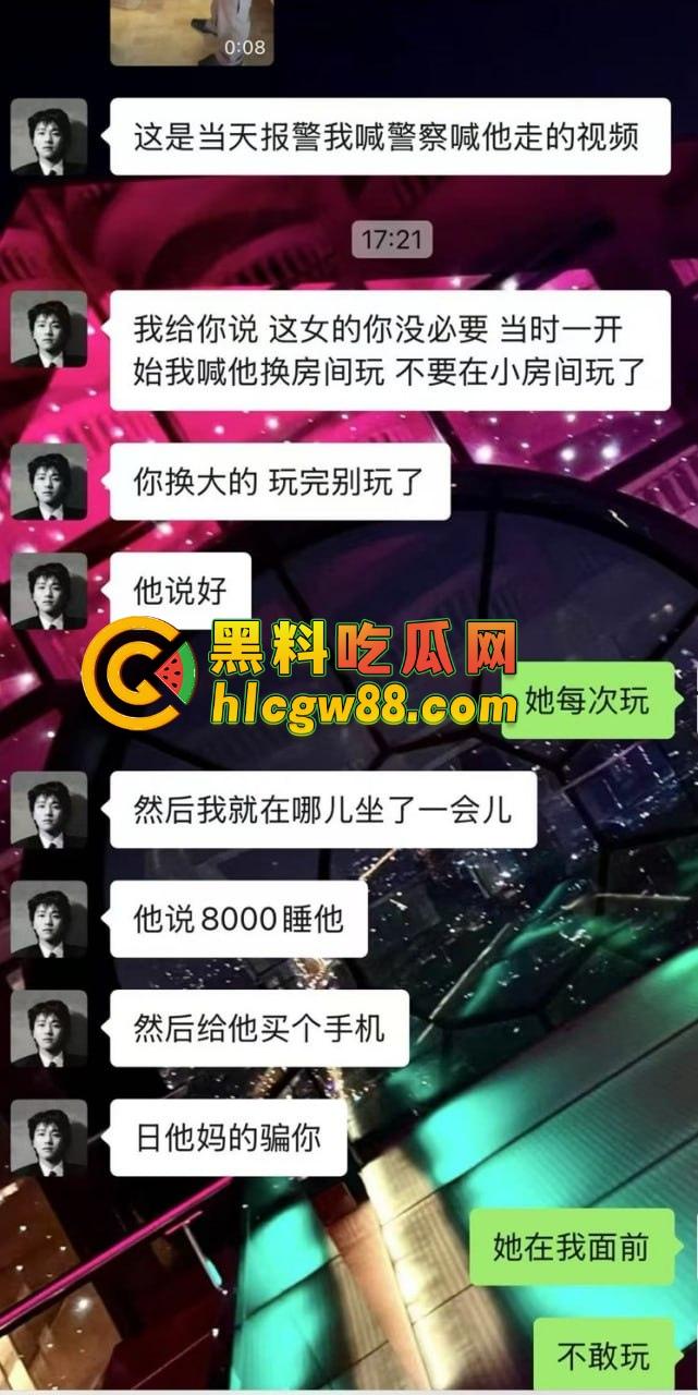 西安故事会『 孔祥奥』吸毒操逼大爆料,白富美皮气奴芯,几罐气就张腿让人干烂,去泰国玩当着警察的面还在吸!-8