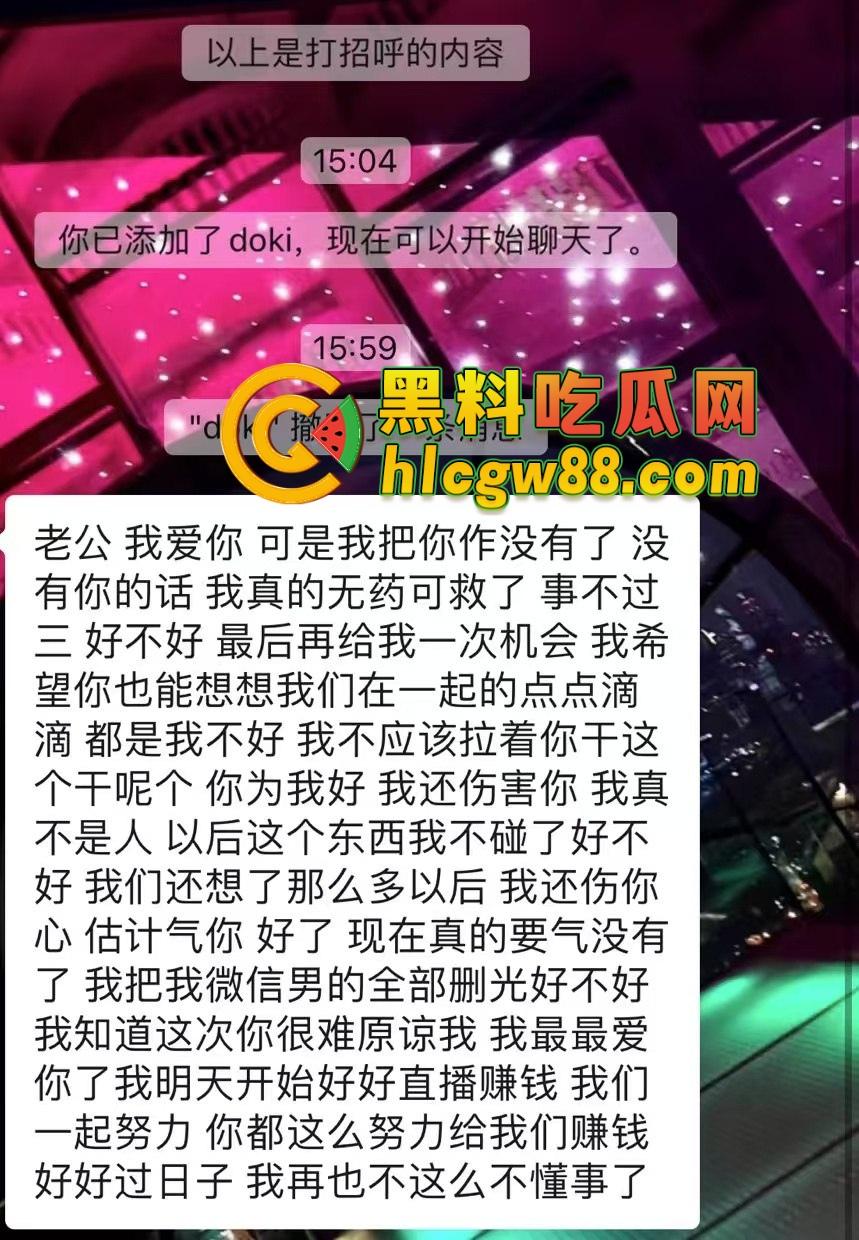 西安故事会『 孔祥奥』吸毒操逼大爆料,白富美皮气奴芯,几罐气就张腿让人干烂,去泰国玩当着警察的面还在吸!-9