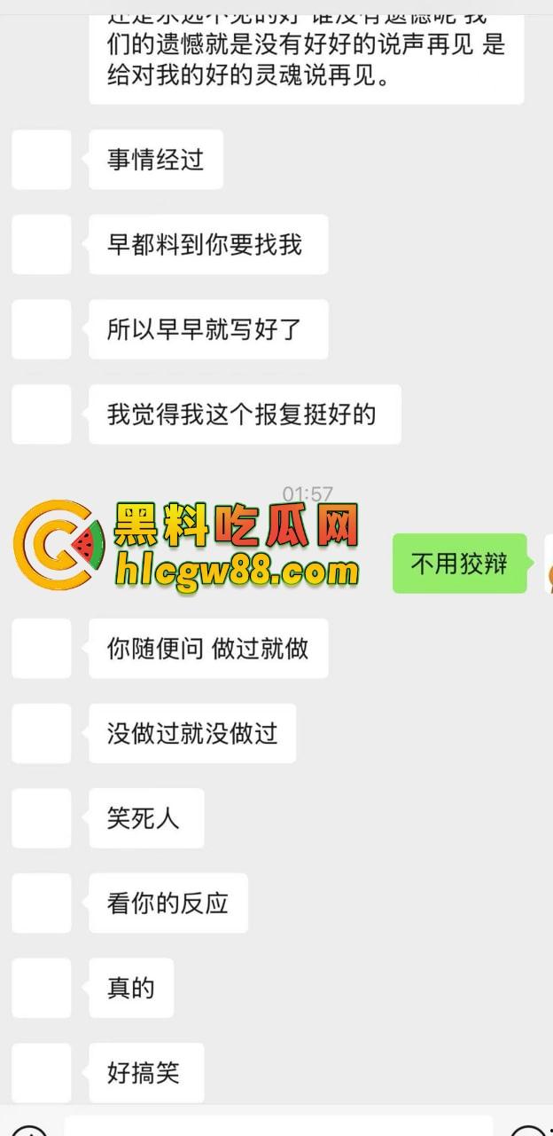 西安故事会『 孔祥奥』吸毒操逼大爆料,白富美皮气奴芯,几罐气就张腿让人干烂,去泰国玩当着警察的面还在吸!-10