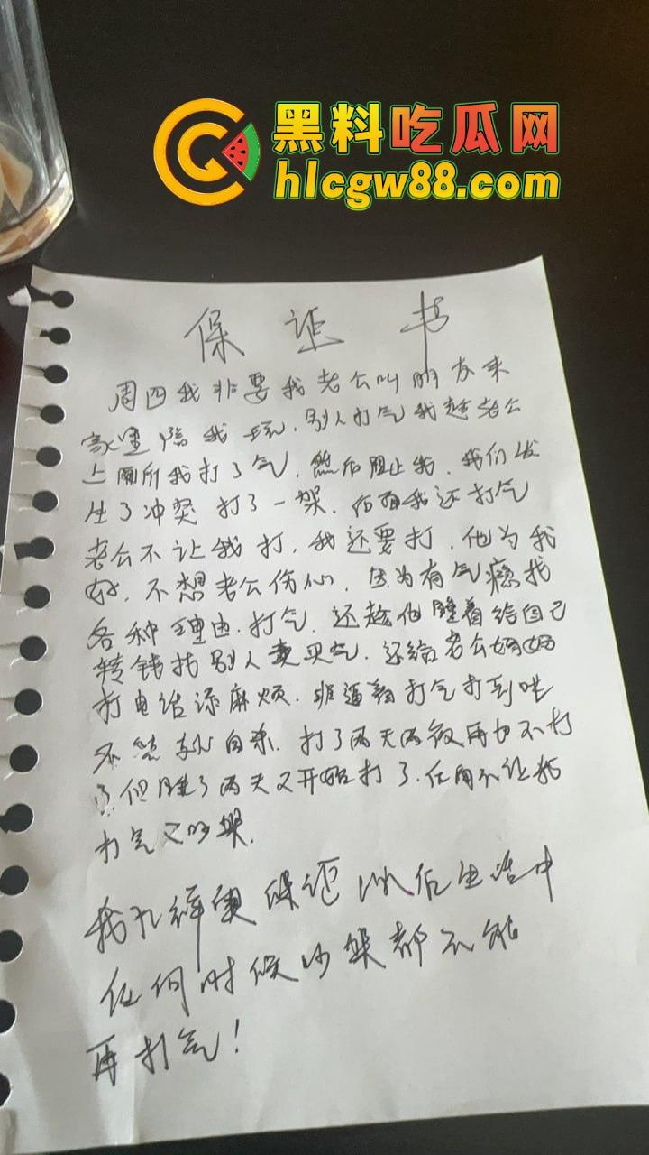 西安故事会『 孔祥奥』吸毒操逼大爆料,白富美皮气奴芯,几罐气就张腿让人干烂,去泰国玩当着警察的面还在吸!-12