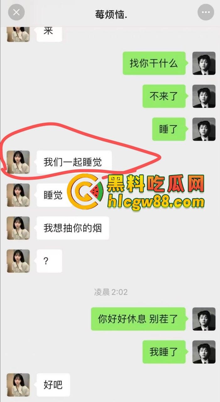西安故事会『 孔祥奥』吸毒操逼大爆料,白富美皮气奴芯,几罐气就张腿让人干烂,去泰国玩当着警察的面还在吸!-14