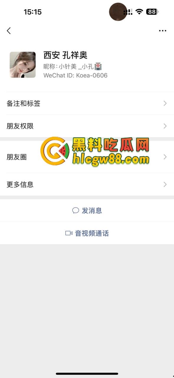 西安故事会『 孔祥奥』吸毒操逼大爆料,白富美皮气奴芯,几罐气就张腿让人干烂,去泰国玩当着警察的面还在吸!-15