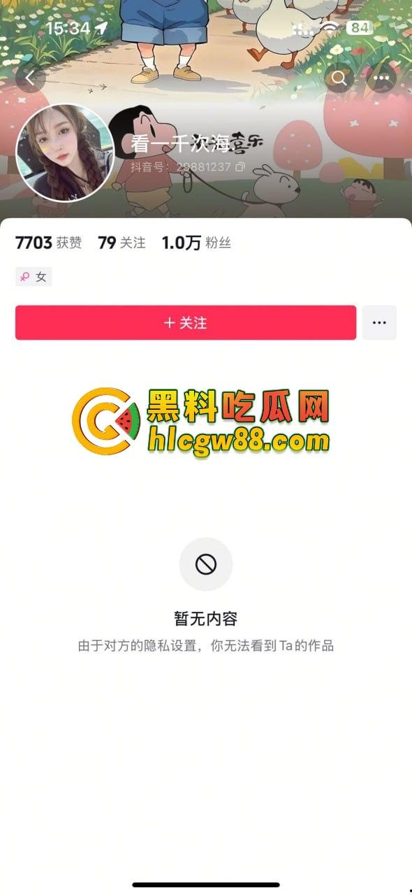 西安故事会『 孔祥奥』吸毒操逼大爆料,白富美皮气奴芯,几罐气就张腿让人干烂,去泰国玩当着警察的面还在吸!-17