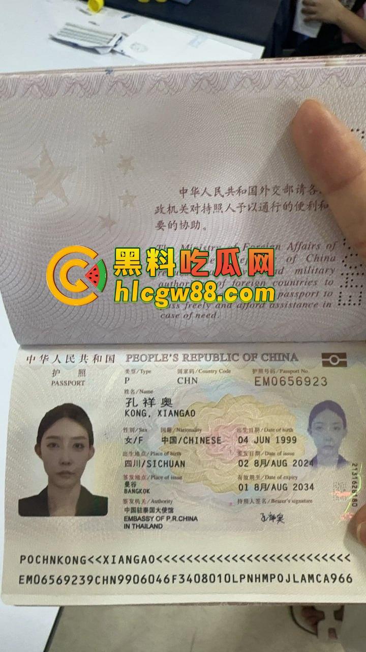 西安故事会『 孔祥奥』吸毒操逼大爆料,白富美皮气奴芯,几罐气就张腿让人干烂,去泰国玩当着警察的面还在吸!-22