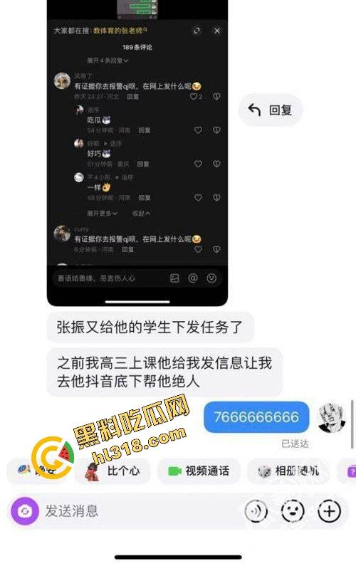 河南永和高中政教处主任『张振』一手学生档案一手学生内裤,威胁女学生脱裤认错,不给操就叫家长!-3