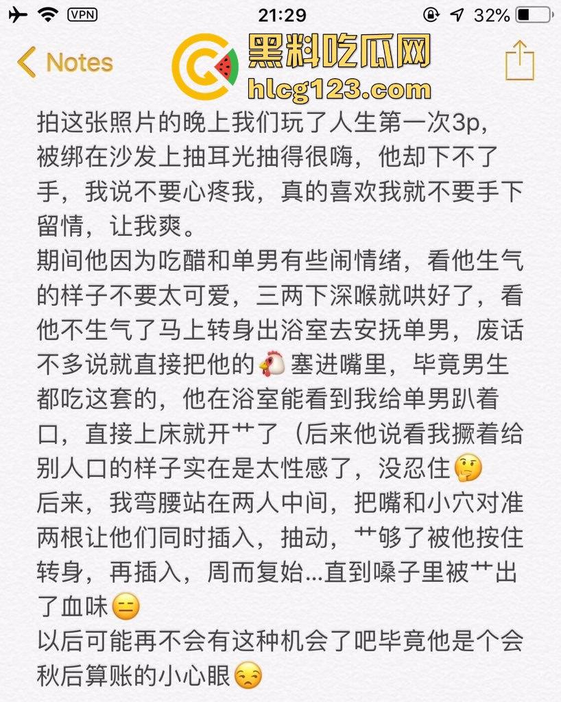 高颜值人妻私密流出，胸大小穴润！看得人都想当曹贼！-1