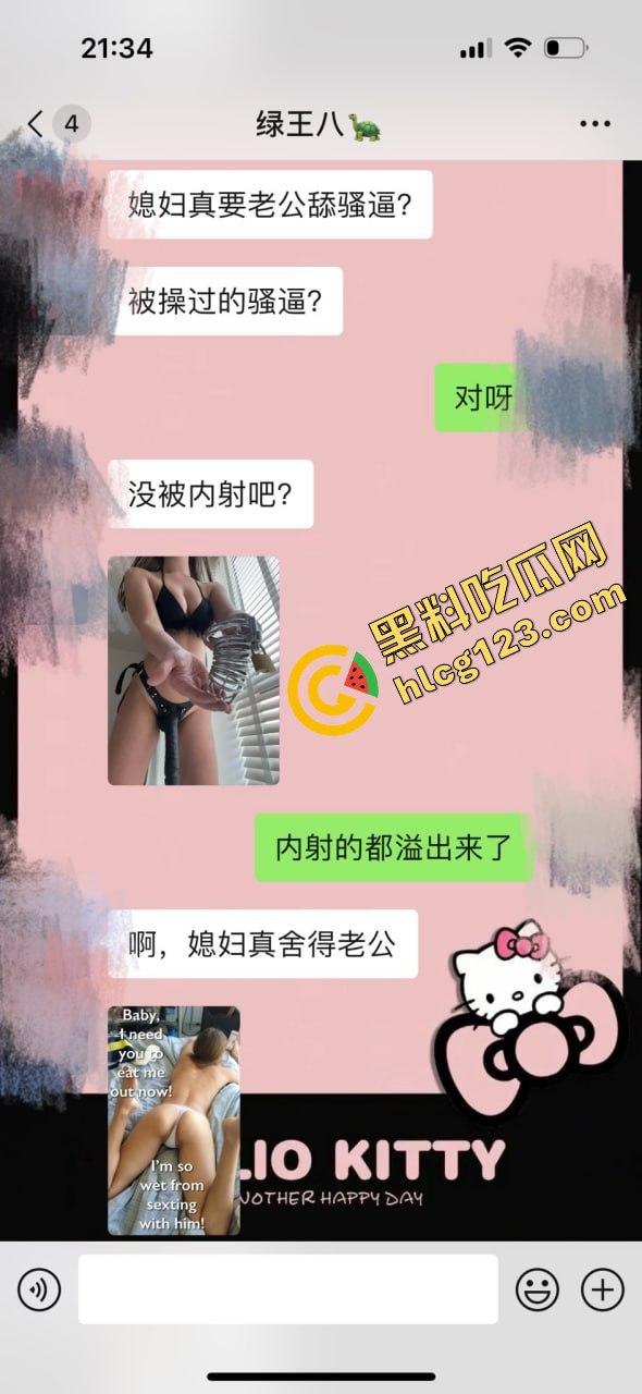 高颜值人妻私密流出，胸大小穴润！看得人都想当曹贼！-3