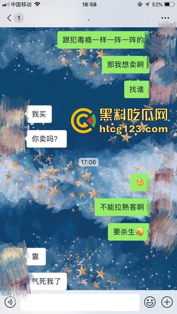 高颜值人妻私密流出，胸大小穴润！看得人都想当曹贼！-4