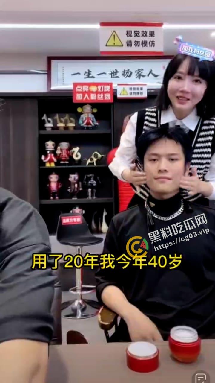 抖音疯狂小杨哥直播间OLAY品牌方派来的小姐是探花女主角！OLAY品牌方讲述与老公的故事 最后心甘情愿吞精！-1