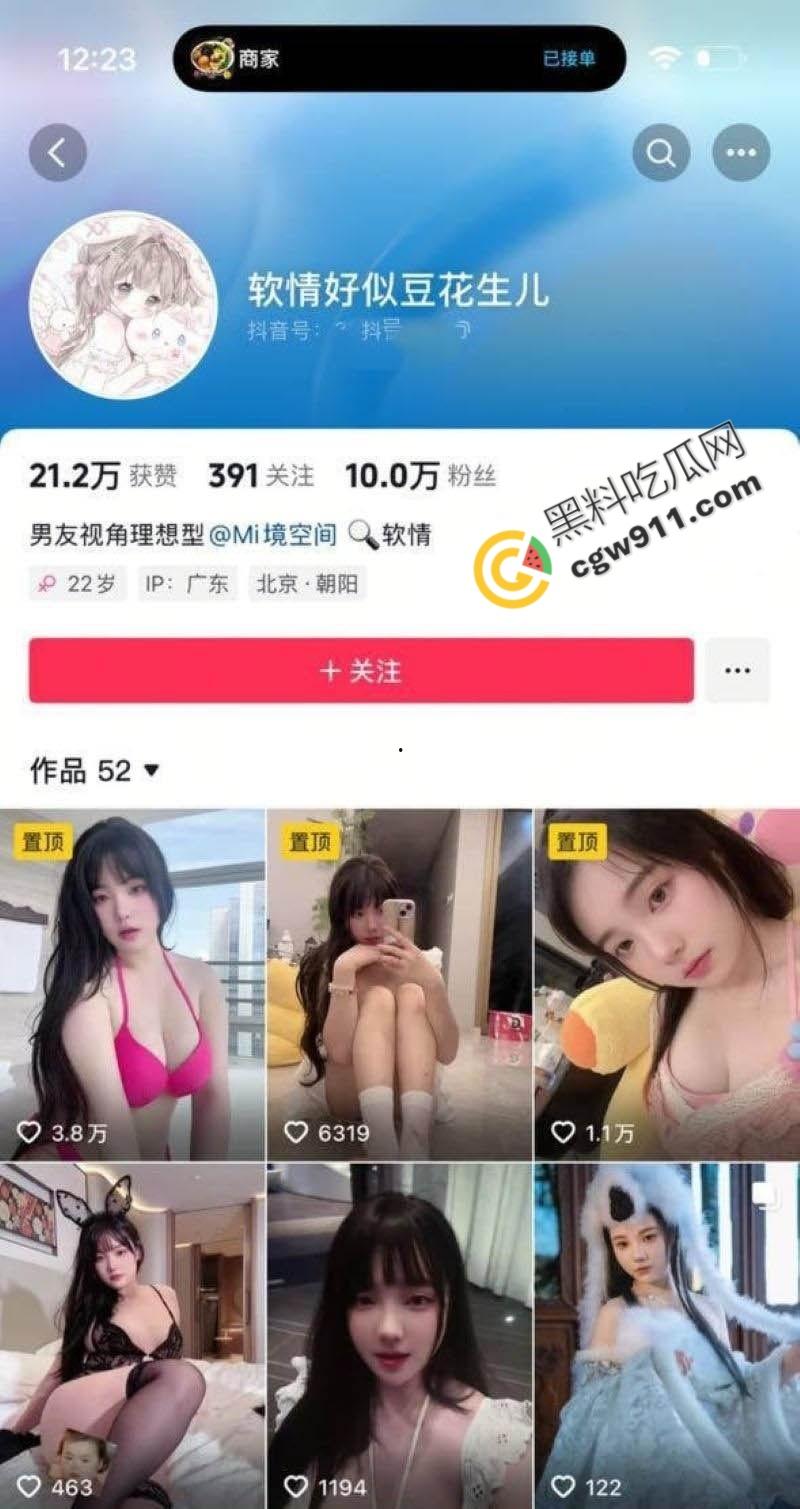 抖音网红【软情好似豆花生儿】付费视频流出！裸舞挑逗，摇奶扭臀骚劲十足，让人欲罢不能！-1