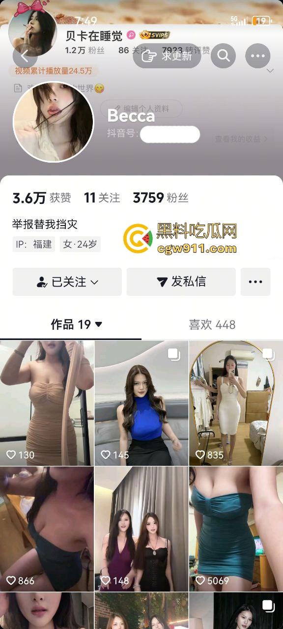 抖音巨乳网红【Becca】性爱私拍曝光，白嫩巨乳火辣身材，女上骑乘后入猛操，露脸口交吞精，一览无余！-1