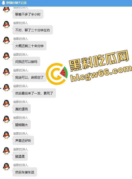 岛国红灯区三日体验干到头皮发麻!性价比全身舔净女优级别服务,气垫床不限次数三发射到脱力是真爽!-1