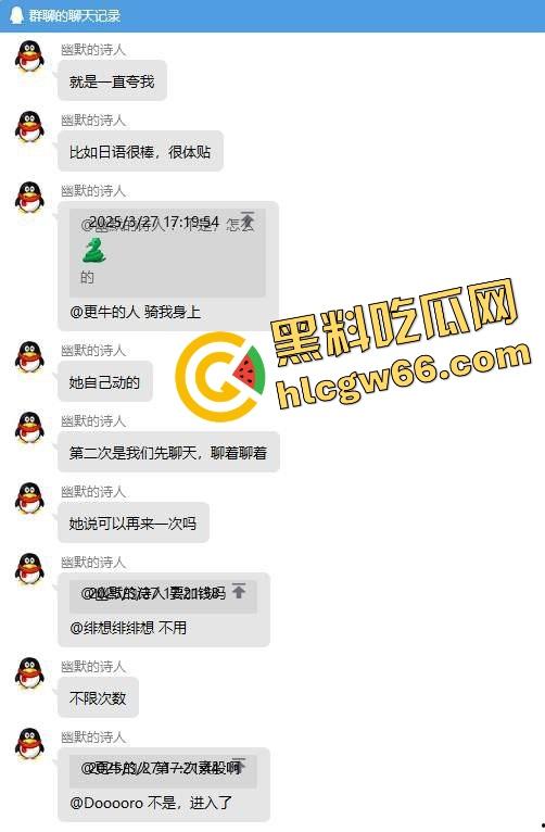 岛国红灯区三日体验干到头皮发麻!性价比全身舔净女优级别服务,气垫床不限次数三发射到脱力是真爽!-2