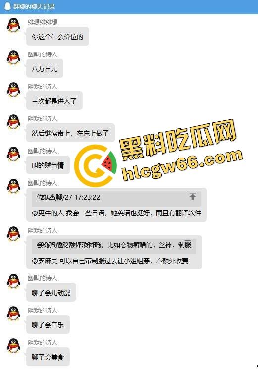 岛国红灯区三日体验干到头皮发麻!性价比全身舔净女优级别服务,气垫床不限次数三发射到脱力是真爽!-3