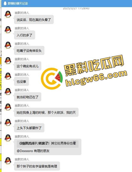 岛国红灯区三日体验干到头皮发麻!性价比全身舔净女优级别服务,气垫床不限次数三发射到脱力是真爽!-4