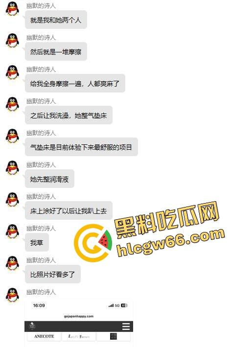 岛国红灯区三日体验干到头皮发麻!性价比全身舔净女优级别服务,气垫床不限次数三发射到脱力是真爽!-5