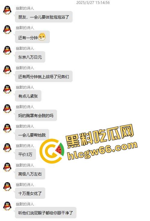 岛国红灯区三日体验干到头皮发麻!性价比全身舔净女优级别服务,气垫床不限次数三发射到脱力是真爽!-6