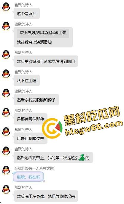 岛国红灯区三日体验干到头皮发麻!性价比全身舔净女优级别服务,气垫床不限次数三发射到脱力是真爽!-8