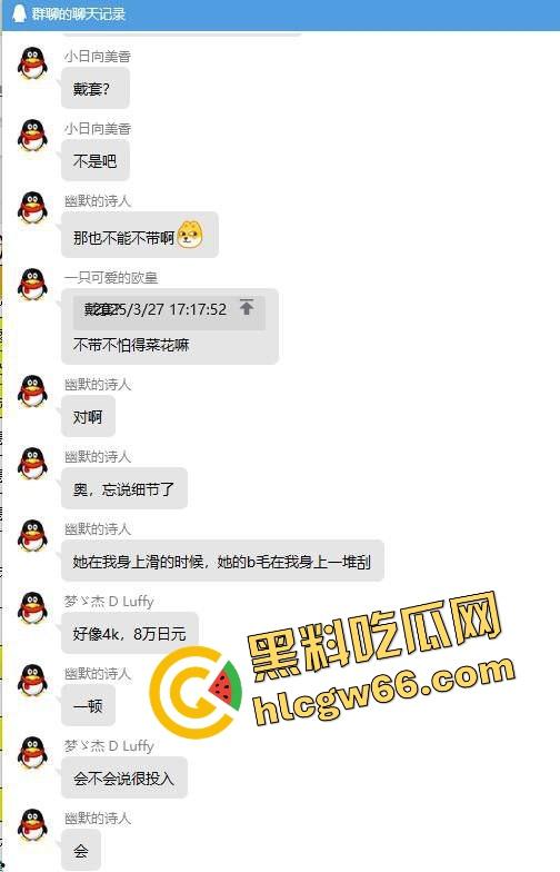 岛国红灯区三日体验干到头皮发麻!性价比全身舔净女优级别服务,气垫床不限次数三发射到脱力是真爽!-9