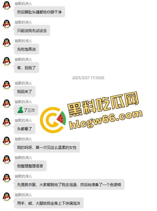 岛国红灯区三日体验干到头皮发麻!性价比全身舔净女优级别服务,气垫床不限次数三发射到脱力是真爽!-10