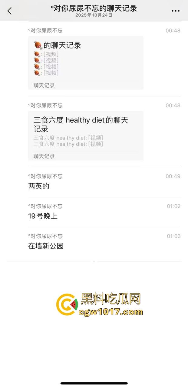 精神小妹公园霸凌私拍曝光,疑似抢男友而爆发,拳打脚踢齐上,这小太妹就喜欢欺负弱小!-1