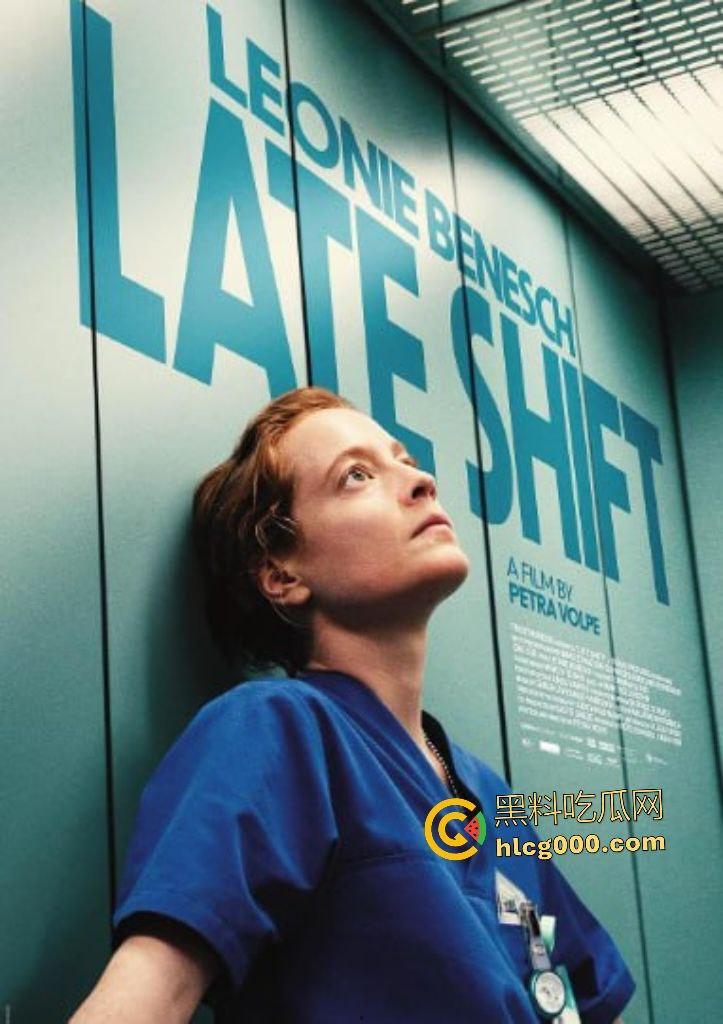 《失控夜班》芙萝拉陷夜班地狱,每分每秒都在与死神赛跑,生死赛跑崩溃边缘!-1