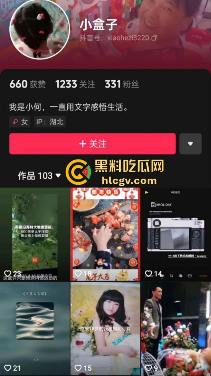 9年恋情毁于出轨！『00后树先生』曝光未婚妻不忠行为被拘留，央企工作也丢了，小仙女还反咬一句家不够稳定！-2