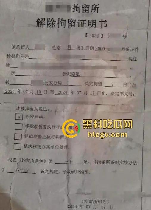 9年恋情毁于出轨！『00后树先生』曝光未婚妻不忠行为被拘留，央企工作也丢了，小仙女还反咬一句家不够稳定！-4