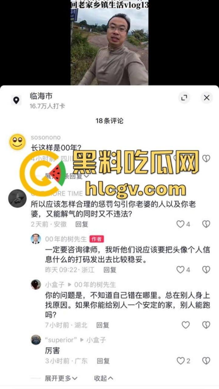 9年恋情毁于出轨！『00后树先生』曝光未婚妻不忠行为被拘留，央企工作也丢了，小仙女还反咬一句家不够稳定！-17