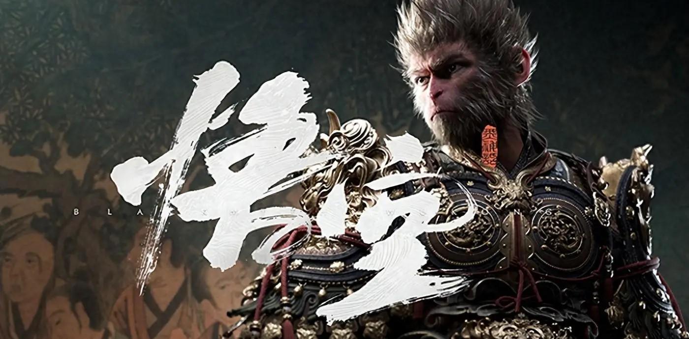 第四位天命人诞生！周末超级大回馈 三份黑神话一起抽！！！-5