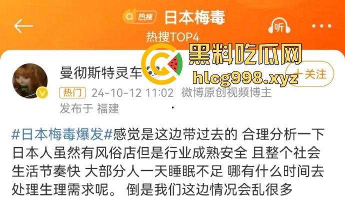 梅毒像疯狗一样乱咬!日本疫情横扫全球,日本卫生部出狠招断根大法安排上,管不住下半身只能禁爱?-1