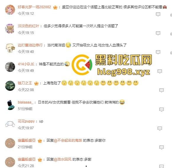 梅毒像疯狗一样乱咬!日本疫情横扫全球,日本卫生部出狠招断根大法安排上,管不住下半身只能禁爱?-5